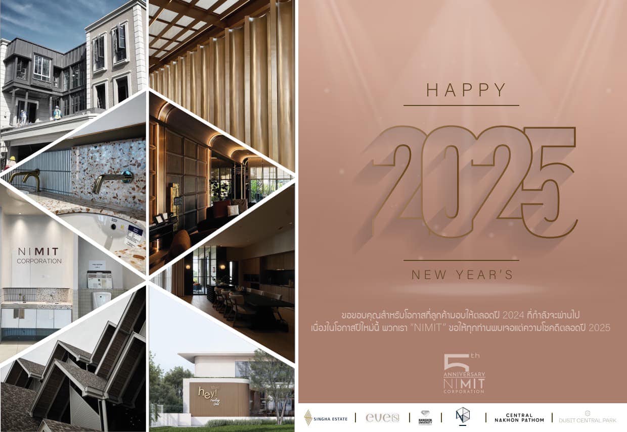 Happy new year’s 2025